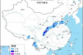 尽量别出游！中央气象台发布暴雨蓝色预警，四川盆地周末再遭大暴雨图片