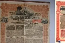 美议员要求中国偿还清政府债券，是无知还是无耻？图片