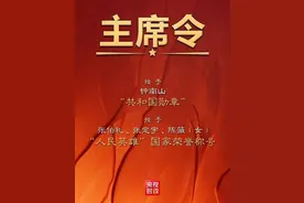 为“共和国勋章”和“人民英雄”荣誉称号获得者创作肖像的画家——马刚图片