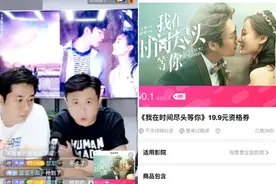 灯塔“抖音宣发”再升级 行业首创抖音“轻转化”优惠购票图片