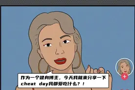 被广东博主带去澡堂奶搓看极光是种什么样的体验？图片