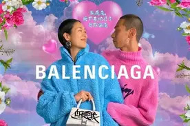 巴黎世家七夕广告土到上热搜，想要中国市场得先了解文化图片