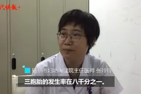 这对父母生了三胞胎，取名“可喜、可贺、可乐”图片