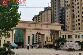 盛元名府业主反映不交维修基金和房屋契税开发商不给交房，金盛元回应…图片