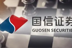中国财富报道｜太稀奇！券商定增突遭同行疯抢 券业整合还是抄底赚钱？视频封面