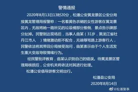 女游客接二连三推倒指示牌，连垃圾桶都不放过！后续来了图片