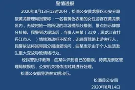 女游客接二连三推倒指示牌，连垃圾桶都不放过！后续来了图片