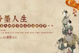 艺术微课堂｜看看那个“叫喳喳”的大花脸图片