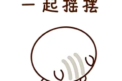 最新！宜宾新增两条智轨线路，已全面开工图片