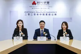 上市第一年就买买买！疫情影响这半年，时代邻里收购三家公司图片