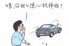 向车外丢掷矿泉水瓶，这名车主不到15分钟就被逮住处罚图片