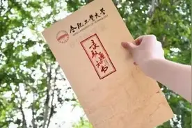 合肥工业大学发布2020年各省市各批次录取进展查询方式汇总图片