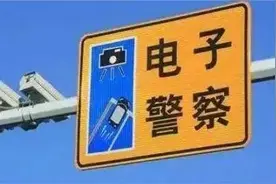 注意！大同新增三处电子抓拍卡口点位，具体位置在这里图片