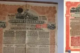 美议员要求中国偿还清政府债券？都2020年了还有人翻“旧账”，是无知还是无耻？图片