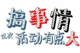 两岸百位创作者集结！创意分享会、夜游鼓浪屿、海上市集...燃爆鹭岛夏夜图片