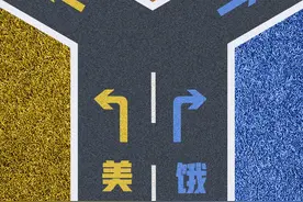 外卖平台起波澜，吃播话题引争议 | 画里有话一周热点图片