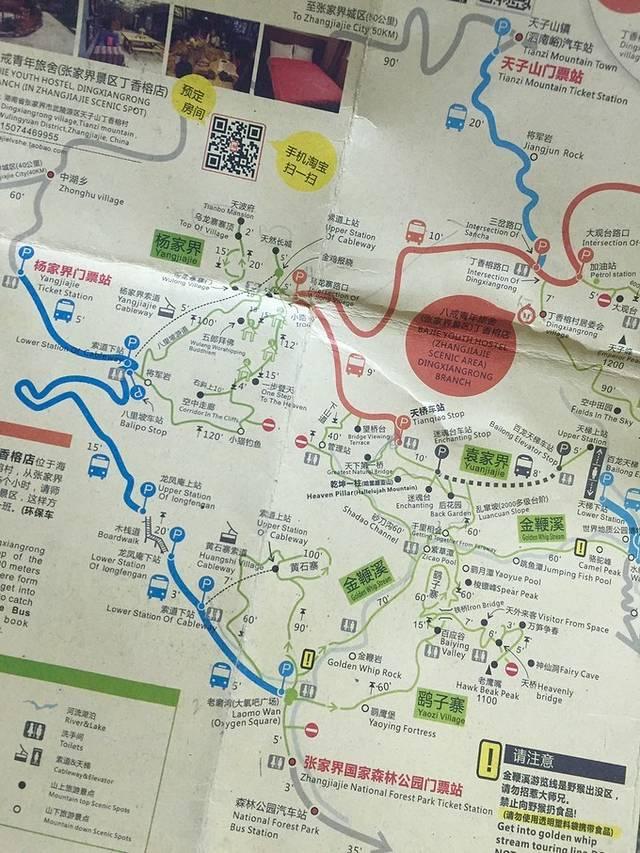 我家开的界，所以张家界（一人7日自由行含详细路线：张家界凤凰长沙）