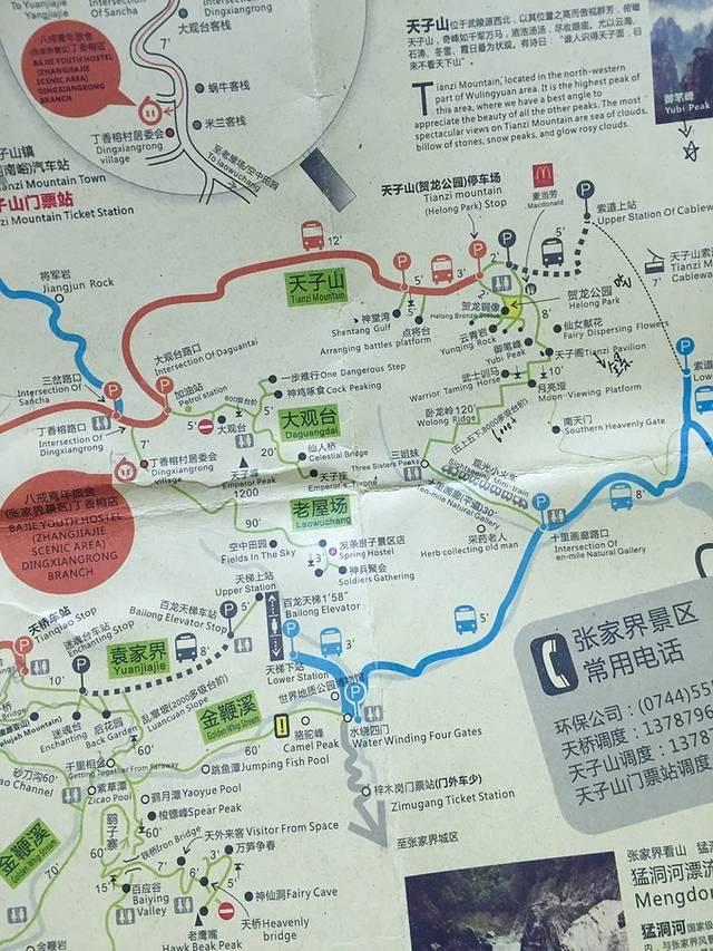 我家开的界，所以张家界（一人7日自由行含详细路线：张家界凤凰长沙）