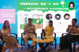换个“摄像头”看熟悉的世界，诺贝尔文学奖得主托卡尔丘克的《怪诞故事集》提供了现实主义的别样书写图片