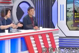王丰：台湾政论节目为何常常让人“智熄”？图片