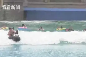 女孩在水上乐园造浪池戏水 一个浪打过来差点毁容……图片