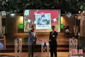 中国旅荷熊猫宝宝“过百天”取名“梵星”图片