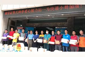 「视频」南京团市委设立爱心接力站 为城市“跑男”送去清凉与关爱图片