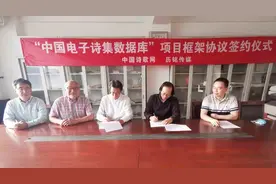 中国电子诗集数据库正式上线，不用找出版社也可以出正版诗集图片