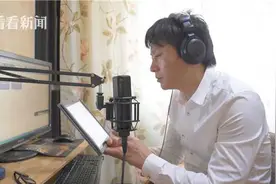 有声书主播摩心：成为一个“讲”故事的人 我感受到命运的“公平”图片