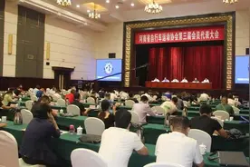 河南省自行车运动协会换届，将着力构建自行车运动成人、幼少儿双系统发展图片