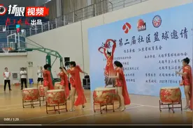 视频｜比赛为草根球员而生！江苏省第二届社区篮球邀请赛在无锡开赛图片