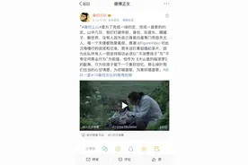 痛仰乐队：为给孩子留下一个美好回忆 我们甘心当绿叶图片