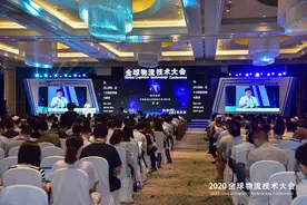 全球物流技术大会倡议：普及自动挡重卡，提高物流效率图片