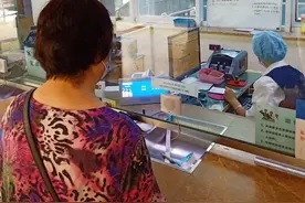 丰台区医保局助力京津冀跨省异地就医，普通门（急）诊直接结算图片