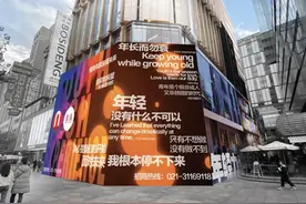 Vans上海旗舰店预计11月底开业，位于南京路步行街图片