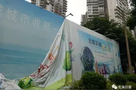 创城攻坚曝光台 | 海底世界海洋之窗、金海岸大道银滩大道这些细节要整改！图片