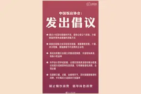 中饭协发文倡议开发小份菜 鼓励自助餐采取奖惩措施图片