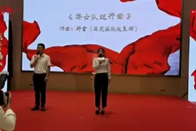 95岁老战士领唱《新四军军歌》，雨花英烈生前原创歌曲全国“云传唱”启动图片
