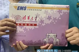 这位女学霸选择了历史专业！南通今年首封清华大学录取通知书已送达图片