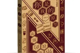 何建华专栏：安谅的返璞归真笔下生趣意境图片