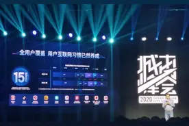 巨量引擎企业号四成面向本土商家，广东占比第一，半年增3.4倍图片