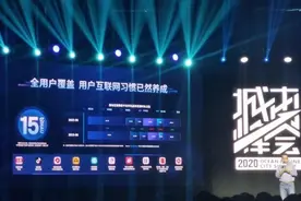 巨量引擎企业号四成面向本土商家，广东占比第一，半年增3.4倍图片