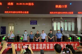 今年河南首趟跨省旅游专列出发啦图片