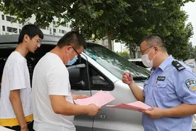 潍坊高密市实施道路交通事故社会救助基金制度图片