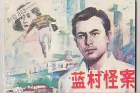 从小听“中国刑警803”，这位“后浪”把一线警察故事写进网络小说图片