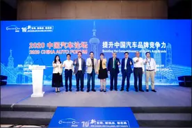 守土战！突围战！优秀车企品牌官热议如何提升中国汽车品牌力图片
