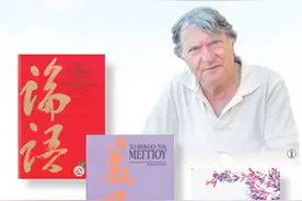 希腊翻译家索提里斯•查理克亚斯——“帮助希腊读者了解真正的中国”图片