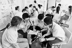 提升心理弹性，让内心变得强大起来图片