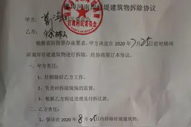 铜陵一村民房屋汛期被强拆，回应：系堤坝违建，防汛提前拆除图片