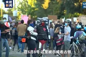 美国西雅图游行抗议不断 警方与示威者对峙逮捕4人图片